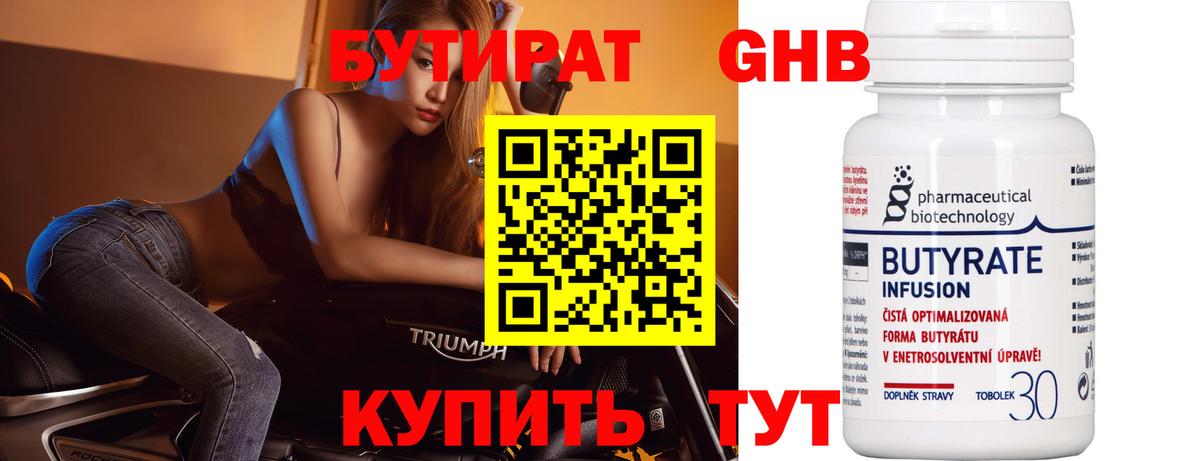 Калининград  Вход с VPN  Конопля  ГАШ  Меф МЯУ МЯУ   МАРИХУАНА 