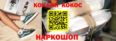 гашик Ярцево