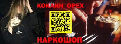 гашик Ярцево