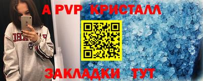 гашик Ярцево