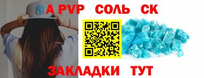мефедрон мука Янаул