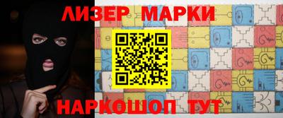 гашик Ярцево