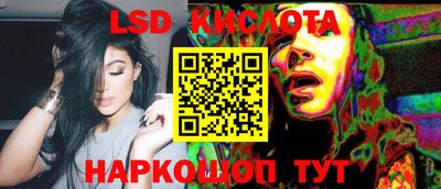 гашик Ярцево