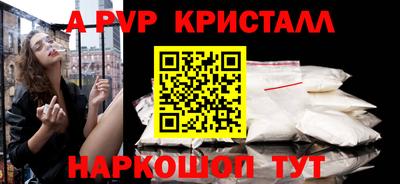 мефедрон мука Янаул