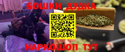 мефедрон мука Янаул
