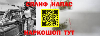 гашик Ярцево