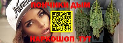 мефедрон мука Янаул