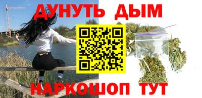 гашик Ярцево