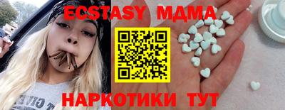 мефедрон мука Янаул
