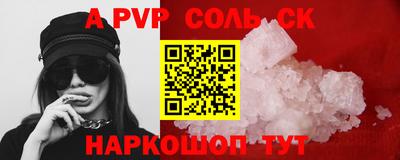 гашик Ярцево