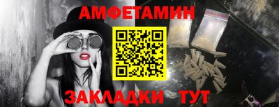 мефедрон мука Янаул