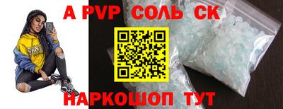 мефедрон мука Янаул