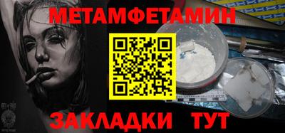 мефедрон мука Янаул