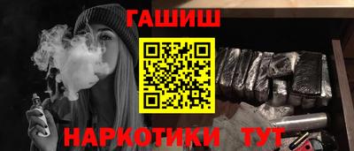 гашик Ярцево