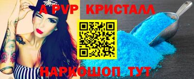 мефедрон мука Янаул