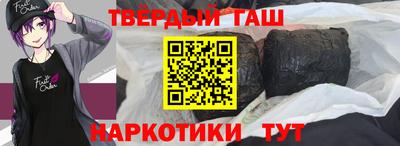 мефедрон мука Янаул