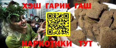 мефедрон мука Янаул