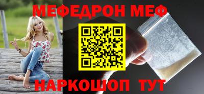 гашик Ярцево