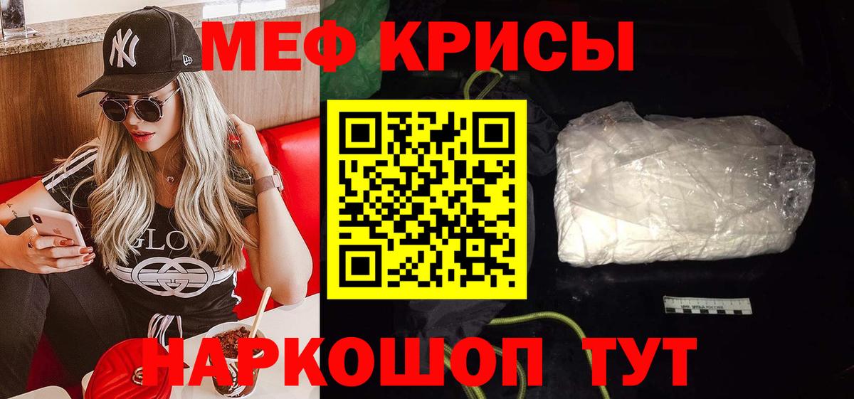 Калининград  МЕФ  Вход с VPN  Мефедрон мяу мяу  МЯУ-МЯУ мяу мяу 