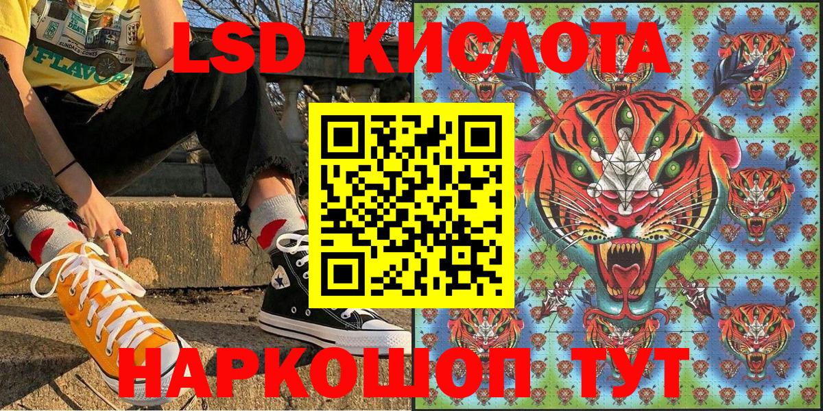 Калининград  Марки 25I-NBOMe 1500мкг  Вход с VPN 