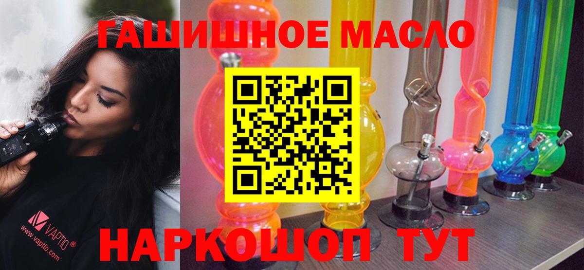 где можно купить   ТГК Wax  Вход с VPN  Калининград 