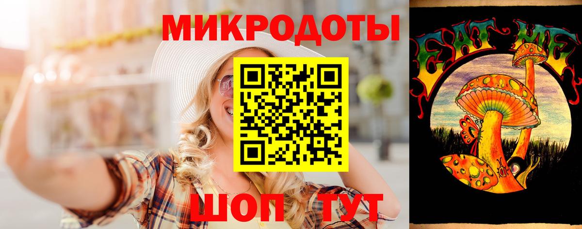 Галлюциногенные грибы MAGIC MUSHROOMS Калининград